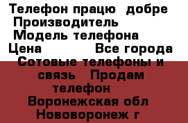 Телефон працює добре › Производитель ­ Samsung › Модель телефона ­ J5 › Цена ­ 5 000 - Все города Сотовые телефоны и связь » Продам телефон   . Воронежская обл.,Нововоронеж г.